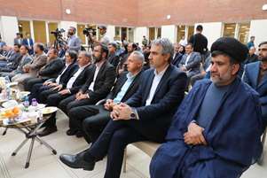 آیین بهره برداری از مرکز آموزشی درمانی بوستان