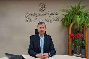 پیام تبریک معاون توسعه مدیریت و منابع دانشگاه علوم پزشکی شیراز به مناسبت روز ملی فناوری اطلاعات
