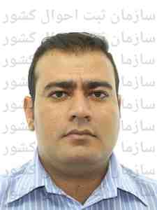 آقای مهندس امین باشی