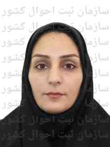 خانم مهندس مریم نصر آزادانی